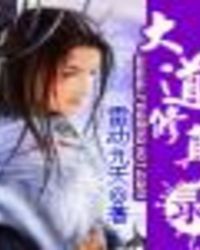 ����С˵:�������¼