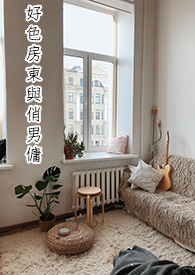 ����С˵:��ɫ����������Ӷ