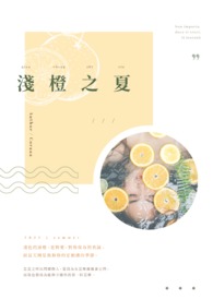 ����С˵:ǳ��֮��