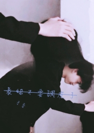 ����С˵:���ò�Ҫ��Ƥ��