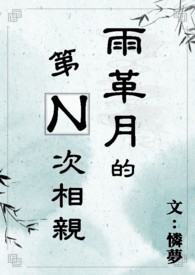 ����С˵:����µĵ�N������