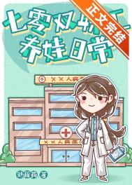 ����С˵:����˫ְ�������ճ�