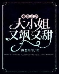 ����С˵:������Ϯ����С���������