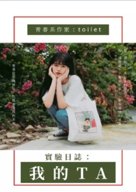 ����С˵:��ʵ����־���ҵ�TA