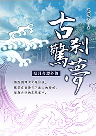 ����С˵:�ńx���Ρ������̷�⴫��