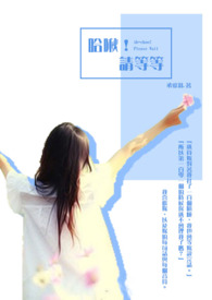 ����С˵:��ౣ���ȵ�