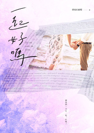 ����С˵:һ�����