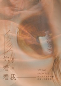 ����С˵:�㿴����