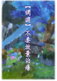 ����С˵:�����Ρ���Ҫ��������