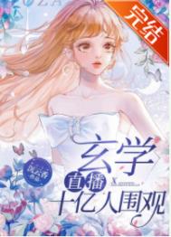 ����С˵:��ѧֱ����ʮ����Χ��