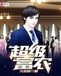 ����С˵:������ũ