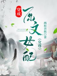 ����С˵:����ԭ��Ů��