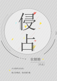 ����С˵:��ռ��H��