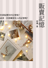 �ٺ�С˵:����ƪ�����������䡷��GL��