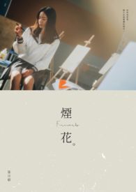 �ٺ�С˵:�̻�