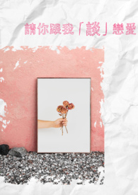 ����С˵:������ҡ�̸������