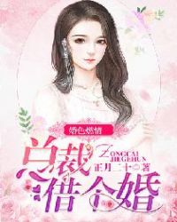 ����С˵:��ɫȼ�飺�ܲý����