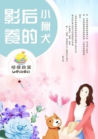 �ٺ�С˵:Ӱ������С��Ȯ