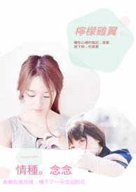 �ٺ�С˵:Ů��ϵ�У����֡�����