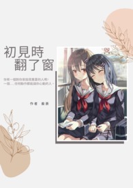 �ٺ�С˵:����ʱ���˴�(GLС�Ľ���)