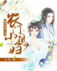 ����С˵:ũ��Сϱ����������APP