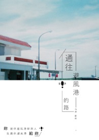 ����С˵:��ͨ���ܷ�۵�·��