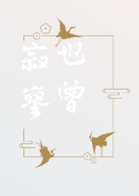 ����С˵:�����������ġ�Ҳ������