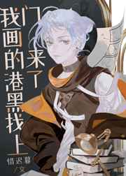 ����С˵:[����]�һ��ĸۺ�����������!