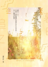 ����С˵:׷ĺ֮��