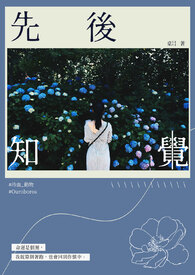 ����С˵:���꡿��֪���