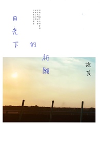 ����С˵:��˵��ǰ���ȷ��֡��չ��µ���Ը