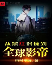 ����С˵:�Ӻں�ż��ȫ��Ӱ��