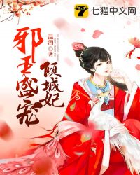 ����С˵:а��ʢ�������