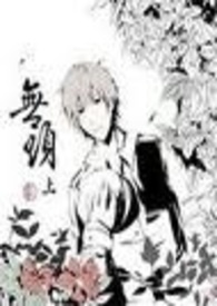 ͬ��С˵:����Ĺ�ܿա���ͷ