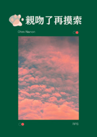 ͬ��С˵:[OhmNanon] ������������