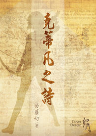 ����С˵:�˵ٷ�֮ʫ