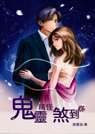 ����С˵:���龫��ɷ����