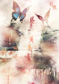 ����С˵:������ׯ�����˵���