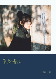 ����С˵:�ƻ�����