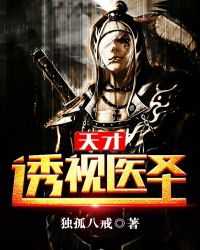 ����С˵:���͸��ҽʥ