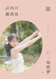 ����С˵:�������뿪ǰ��̸һ��������