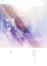 ����С˵:��ҹ��������