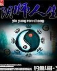 ����С˵:��ʦ����