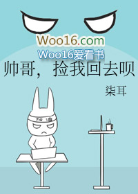 ����С˵:˧�磬���һ�ȥ��