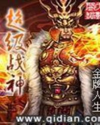 ����С˵:����ս��