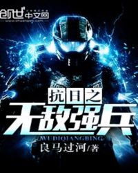 ����С˵:����֮�޵�ǿ��