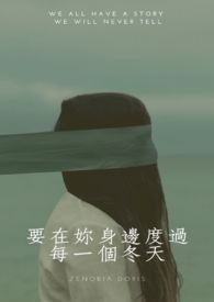 ����С˵:Ҫ�������߶ȹ�ÿһ������