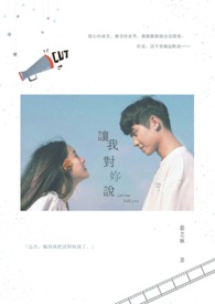 ����С˵:���Ҷ���˵