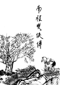 �ٺ�С˵:�ϳ�˫����