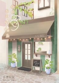 ����С˵:��ã����ǹ�����